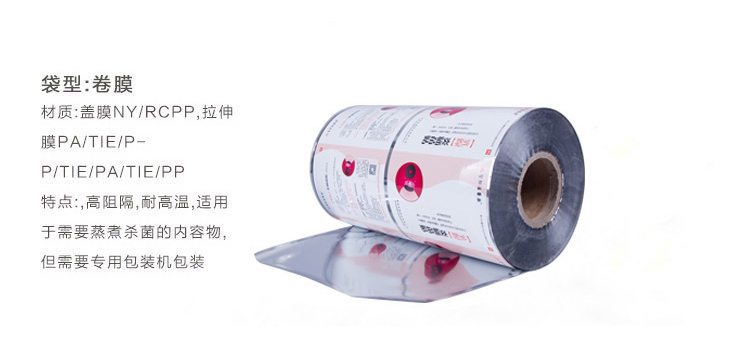 煙臺(tái)塑料包裝袋 煙臺(tái)塑料包裝袋廠家